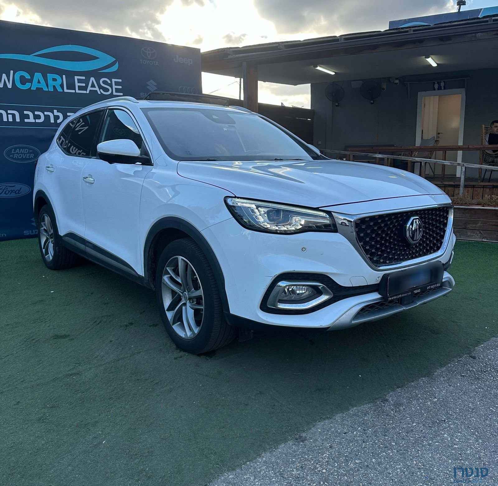 2022' MG Ehs Phev אם ג'י photo #1