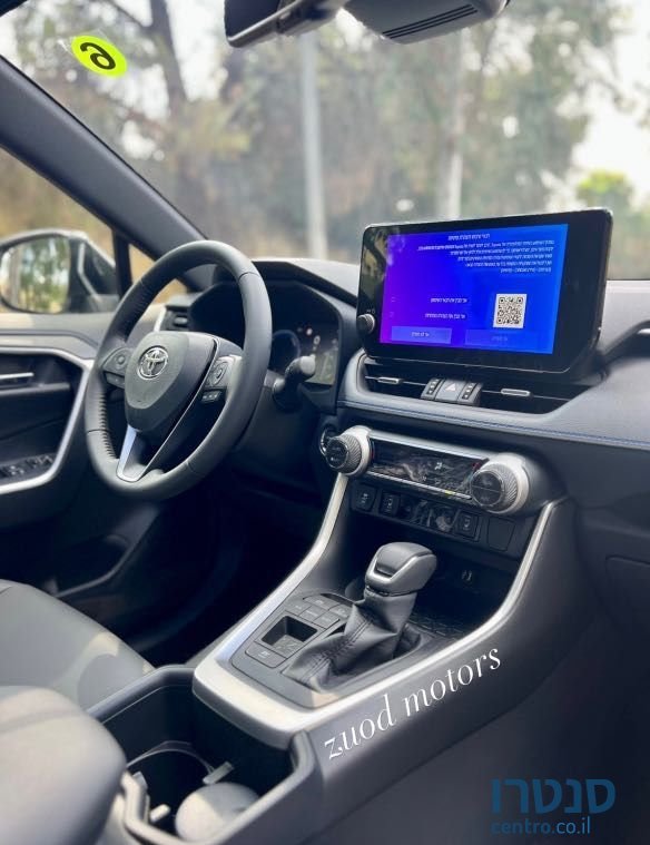 2023' Toyota RAV4 טויוטה photo #4
