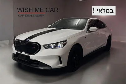 2024' BMW I5 ב מ וו