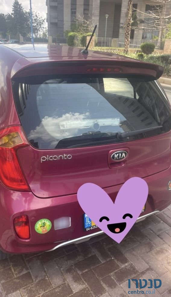 2014' Kia Picanto קיה פיקנטו photo #4