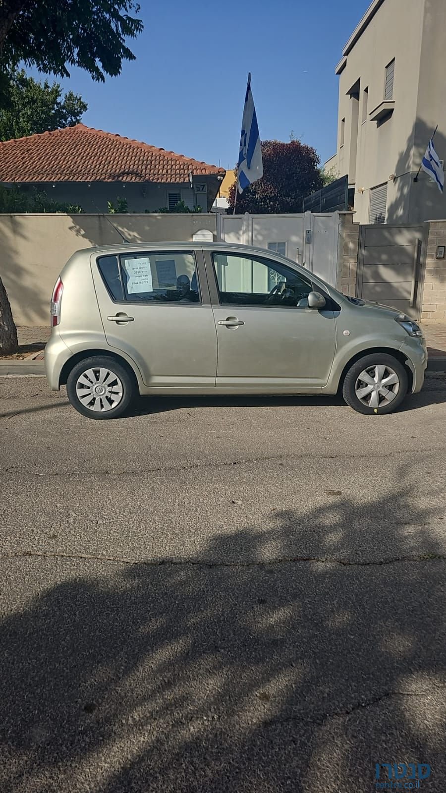 2010' Daihatsu Sirion דייהטסו סיריון photo #2