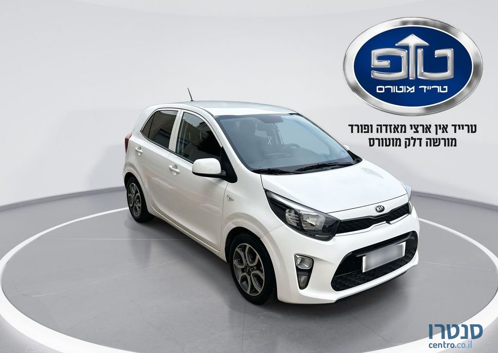 2020' Kia Picanto קיה פיקנטו photo #1