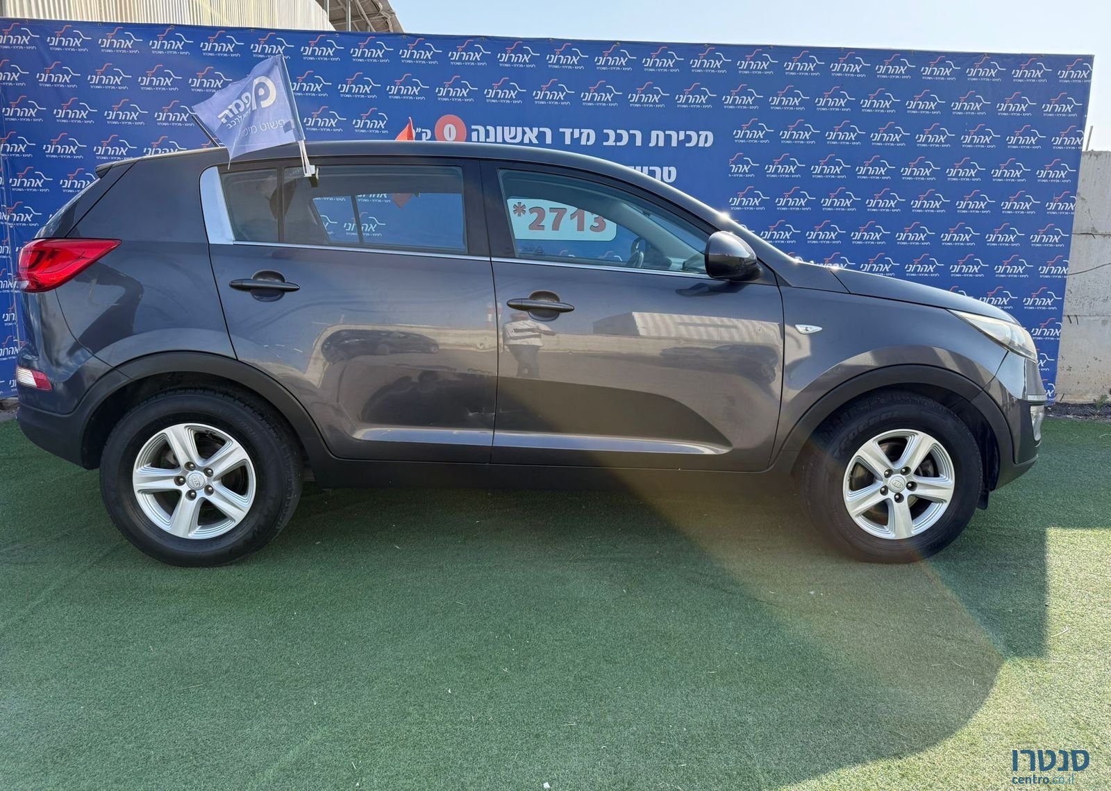 2016' Kia Sportage קיה ספורטז' photo #1