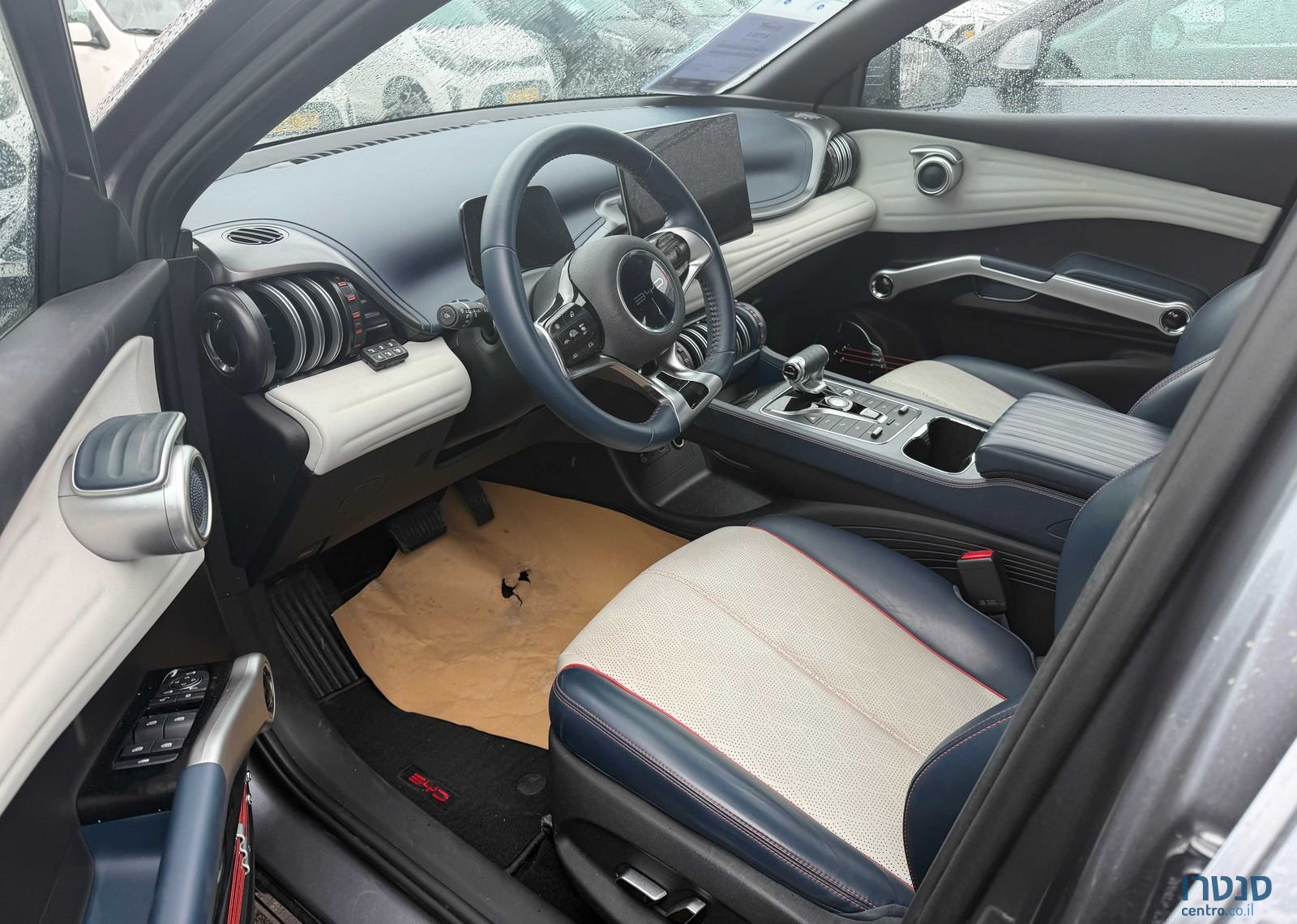 2023' BYD Atto 3 בי.ווי.די אטו 3 photo #2