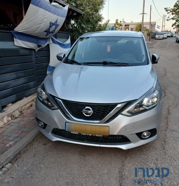 2017' Nissan Sentra ניסאן סנטרה photo #1