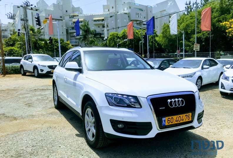 2014' Audi Q5 photo #2
