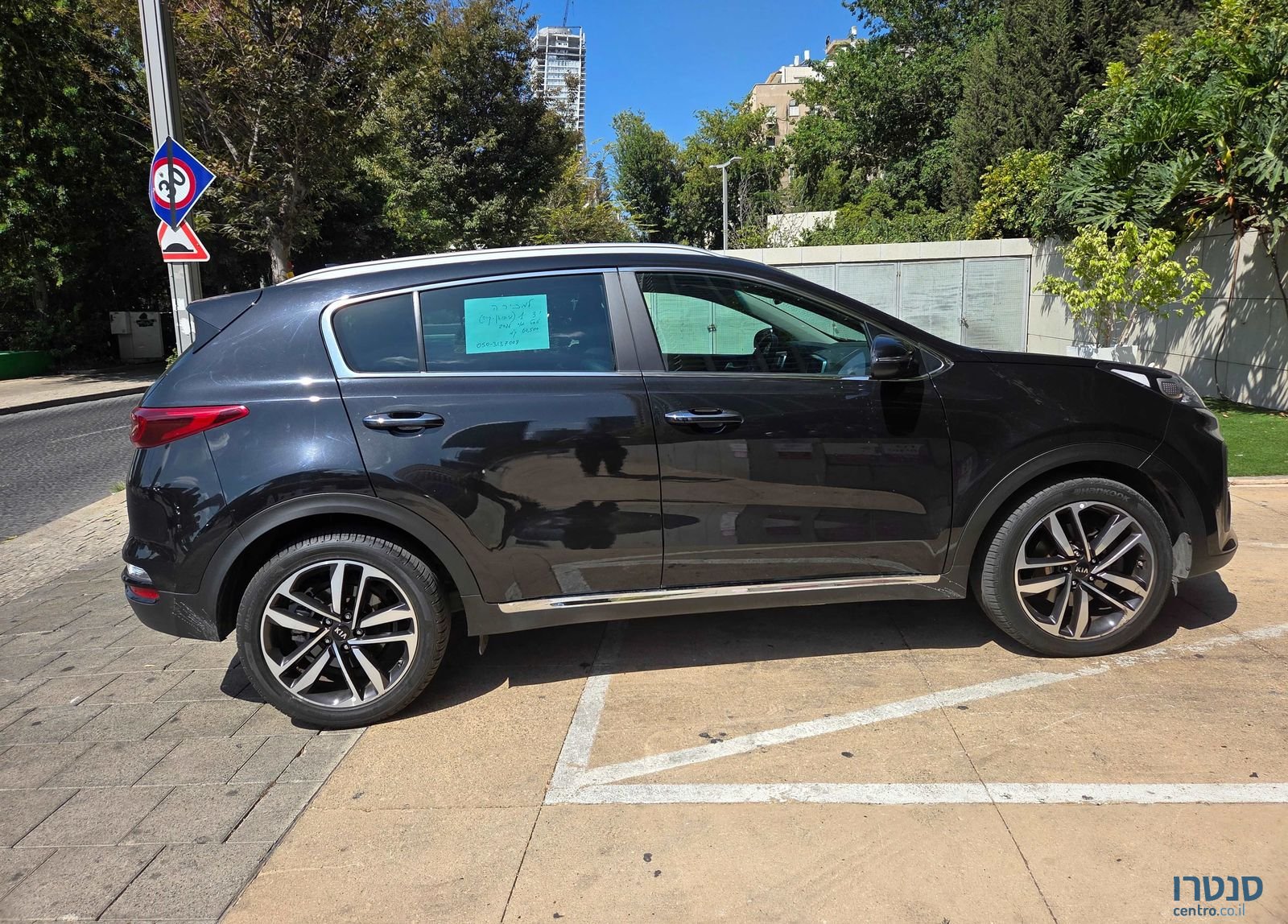 2021' Kia Sportage קיה ספורטז' photo #1
