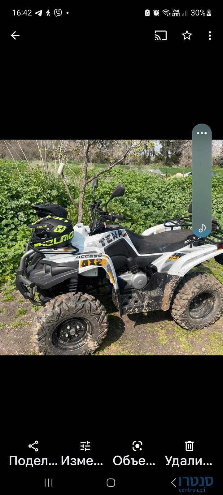 2022' Access ACCESS White photo #2