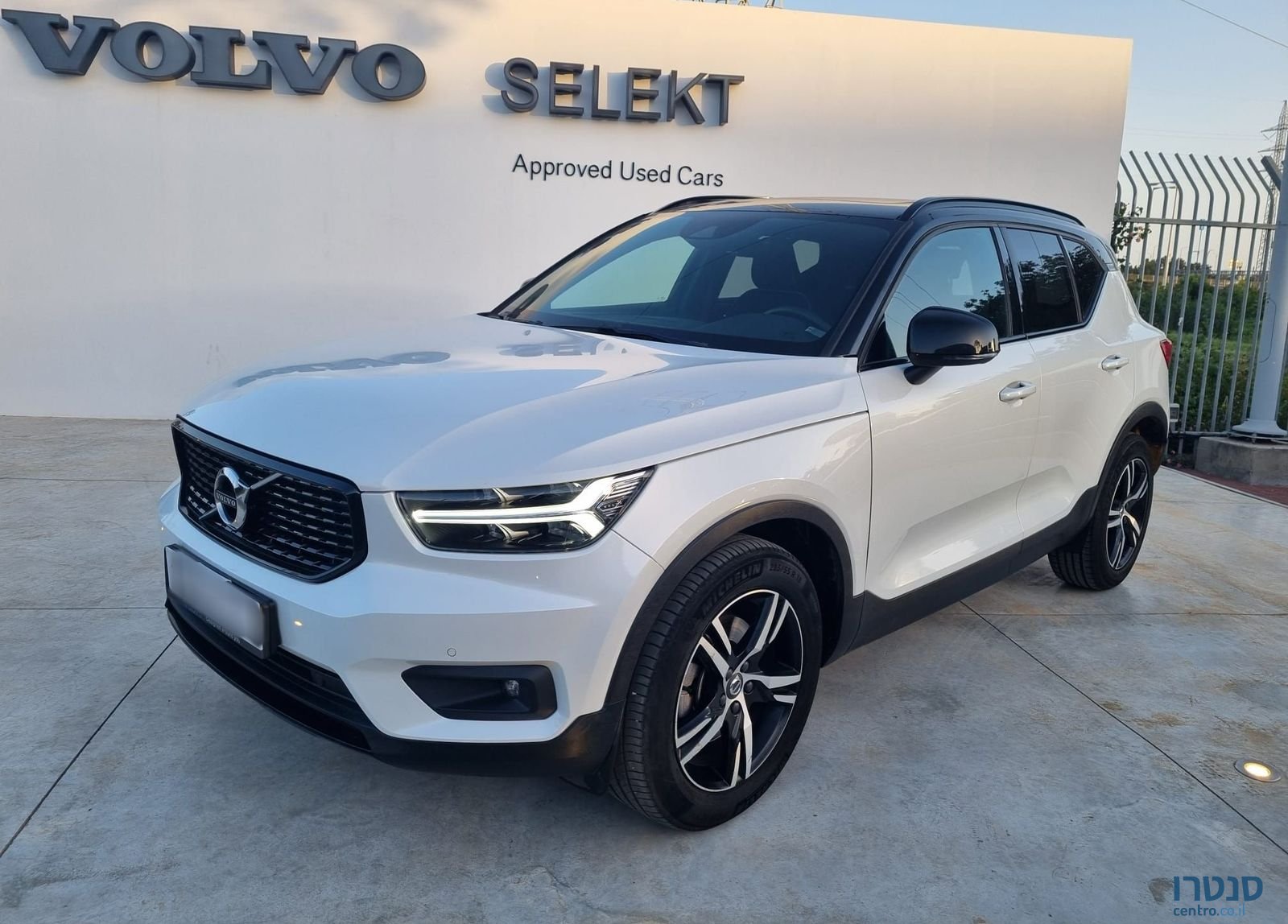 2020' Volvo XC40 וולוו photo #1
