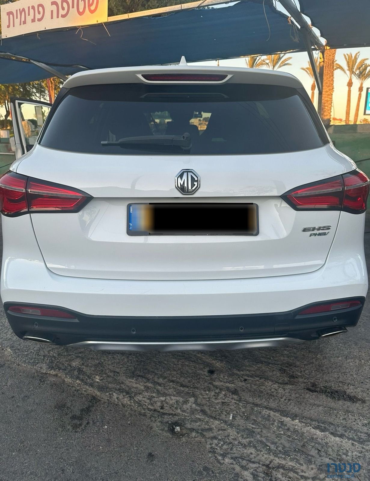 2021' MG EHS אם ג'י Ehs Phev photo #3