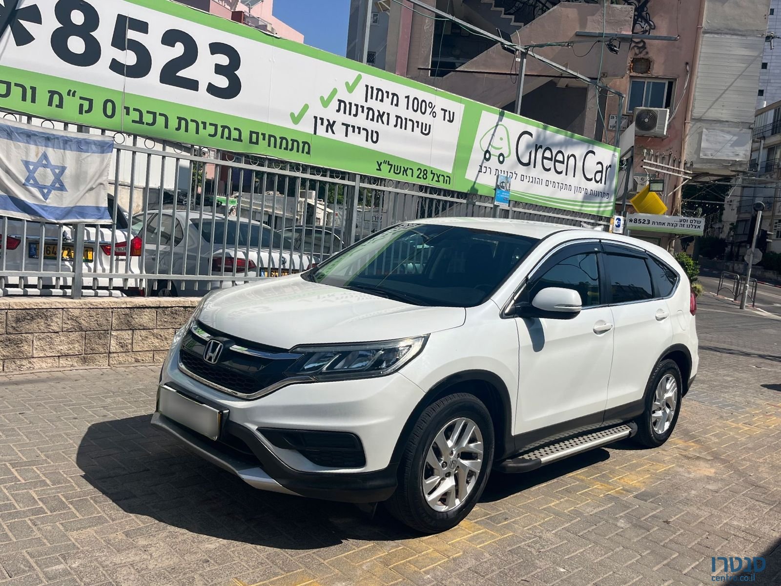 2015' Honda CR-V photo #1