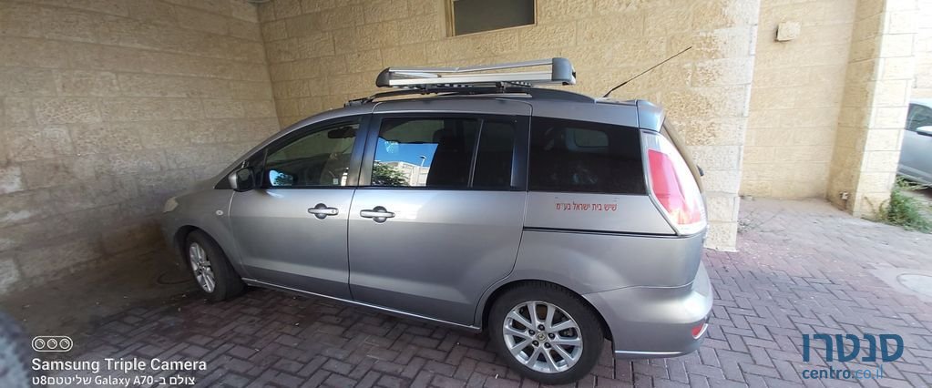 2010' Mazda 5 מאזדה photo #1