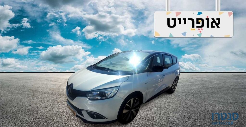 2020' Renault Grand Scenic רנו גרנד סניק photo #1