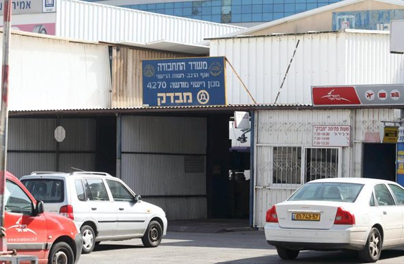 С апреля в Израиле вырастет лицензионный сбор на автомобили