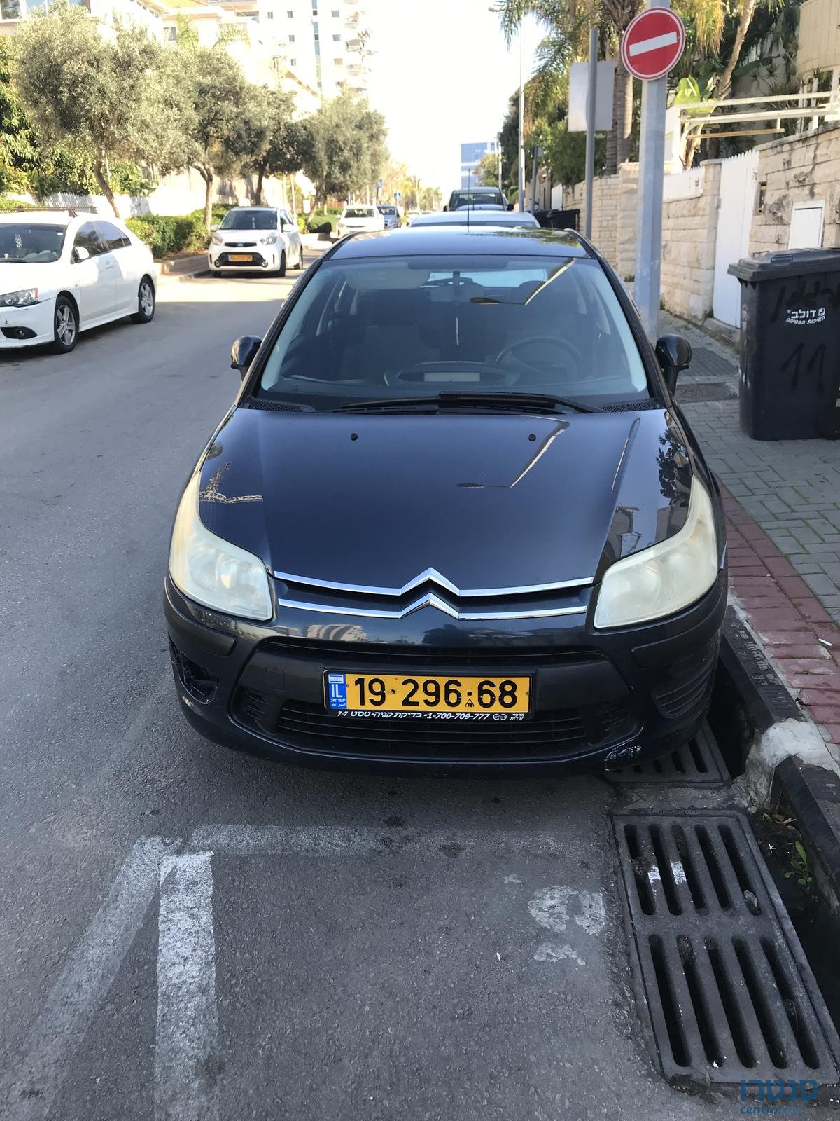 2008' Citroen C4 photo #1