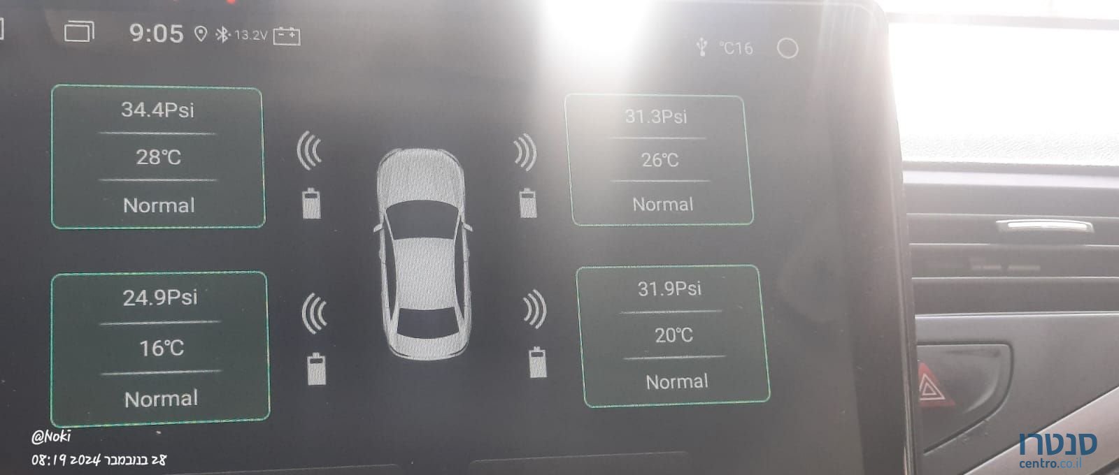 2014' Citroen C5 סיטרואן photo #4