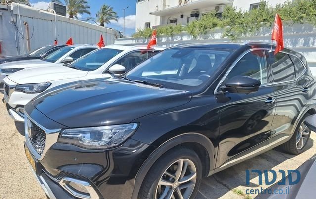 2023' MG Ehs Phev אם ג'י photo #3