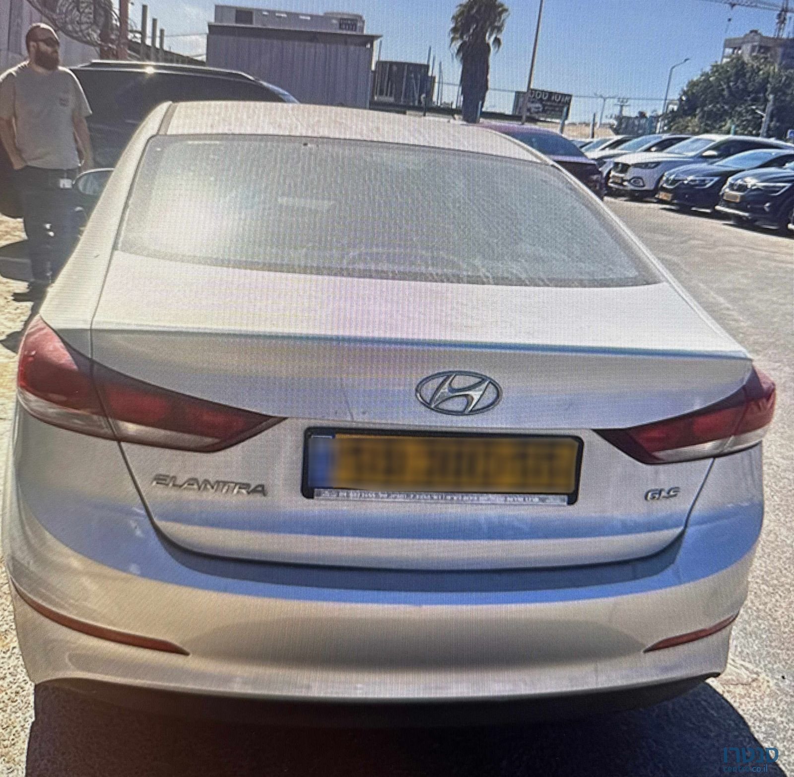 2017' Hyundai Elantra יונדאי אלנטרה photo #3