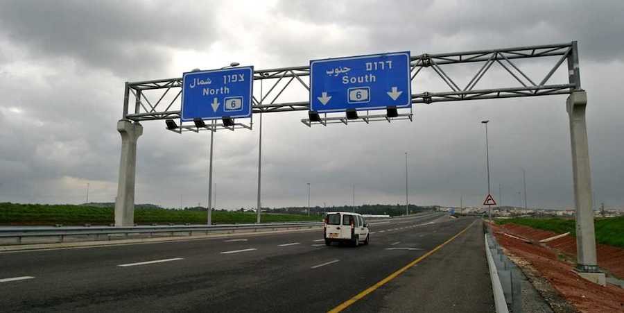 Резервистам возместят стоимость проезда по платному Всеизраильскому шоссе