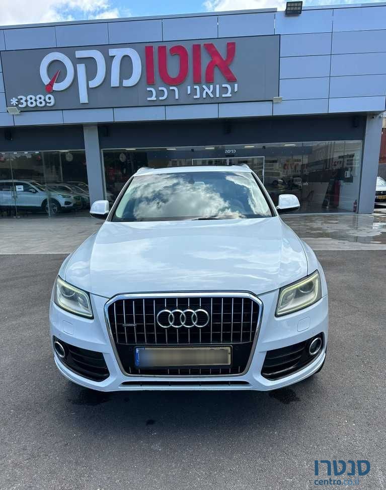2016' Audi Q5 אאודי photo #2