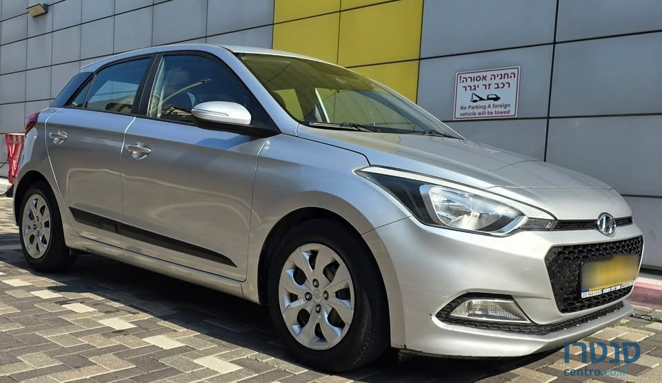 2017' Hyundai i20 photo #2
