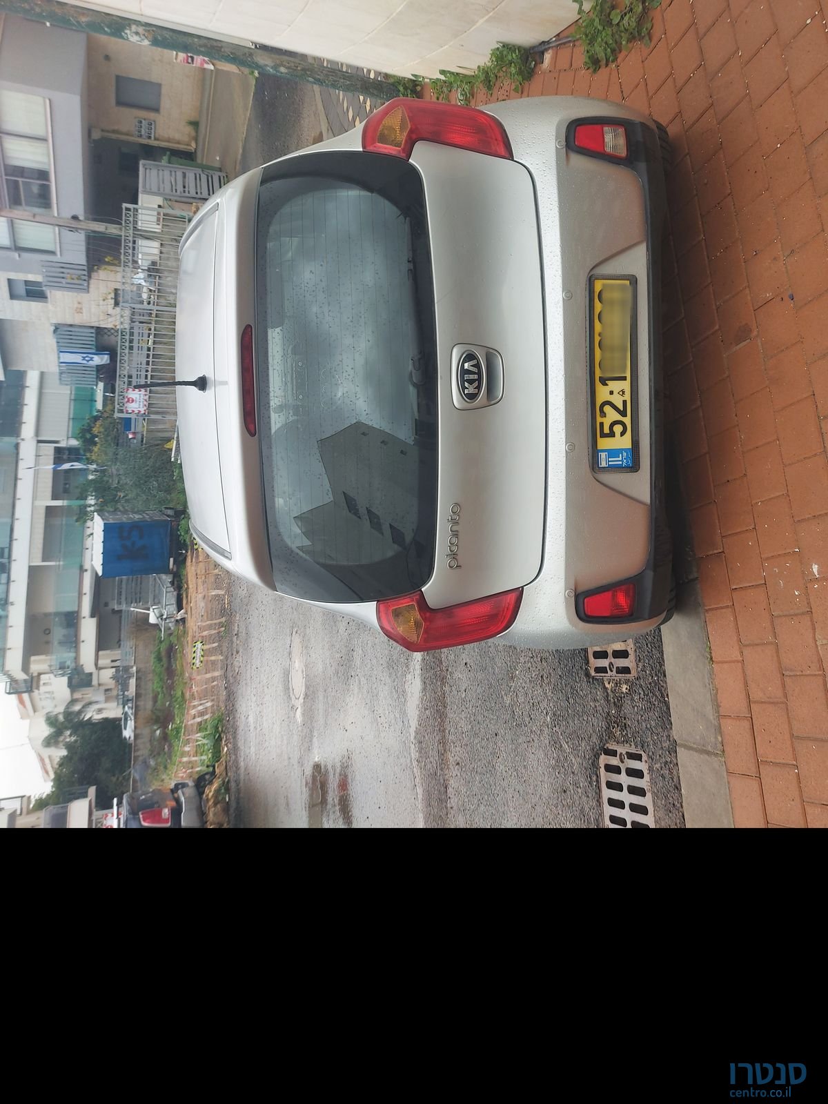 2015' Kia Picanto קיה פיקנטו photo #1