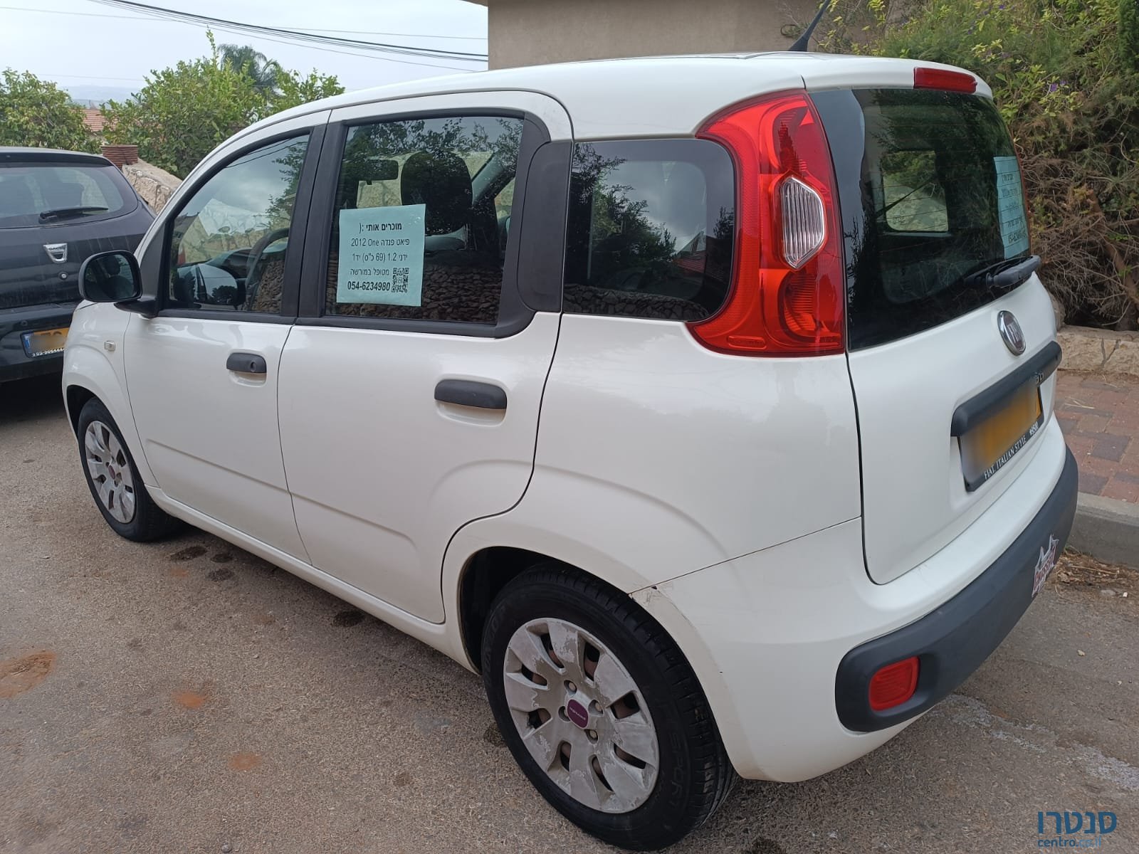 2012' Fiat Panda One photo #1