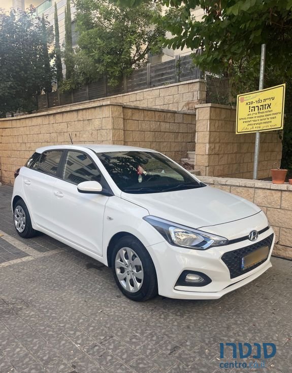 2020' Hyundai i20 יונדאי photo #1