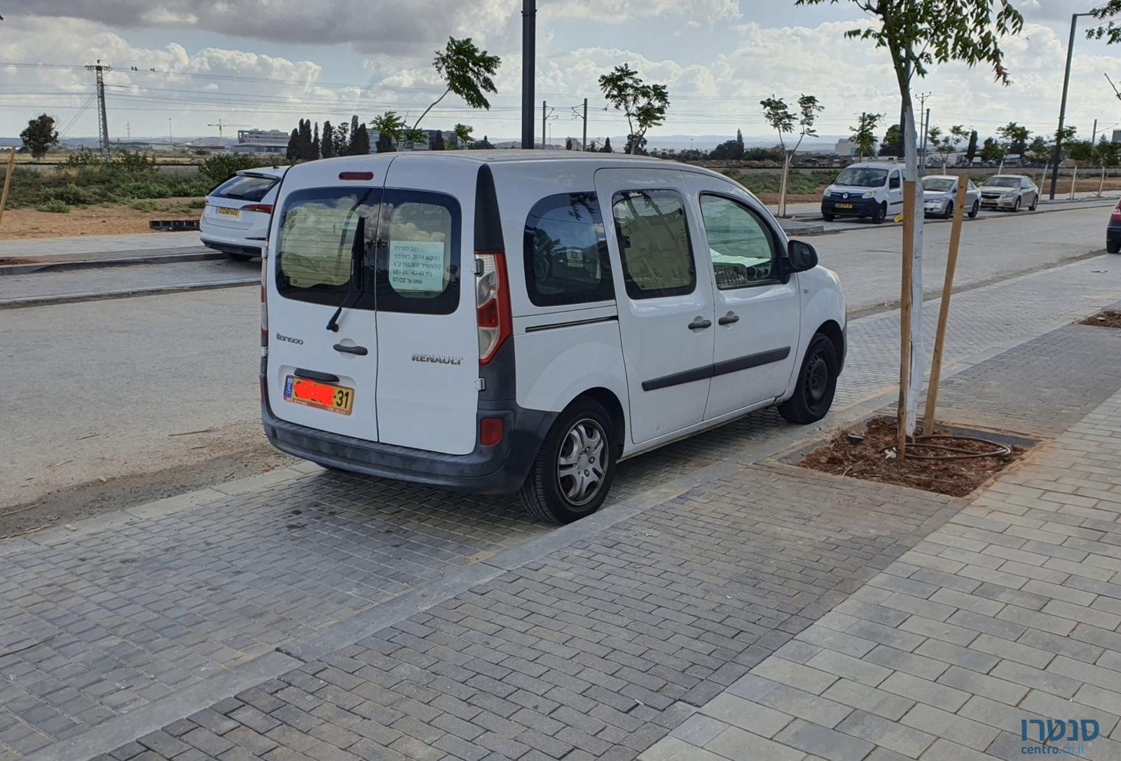 2014' Renault Kangoo photo #1