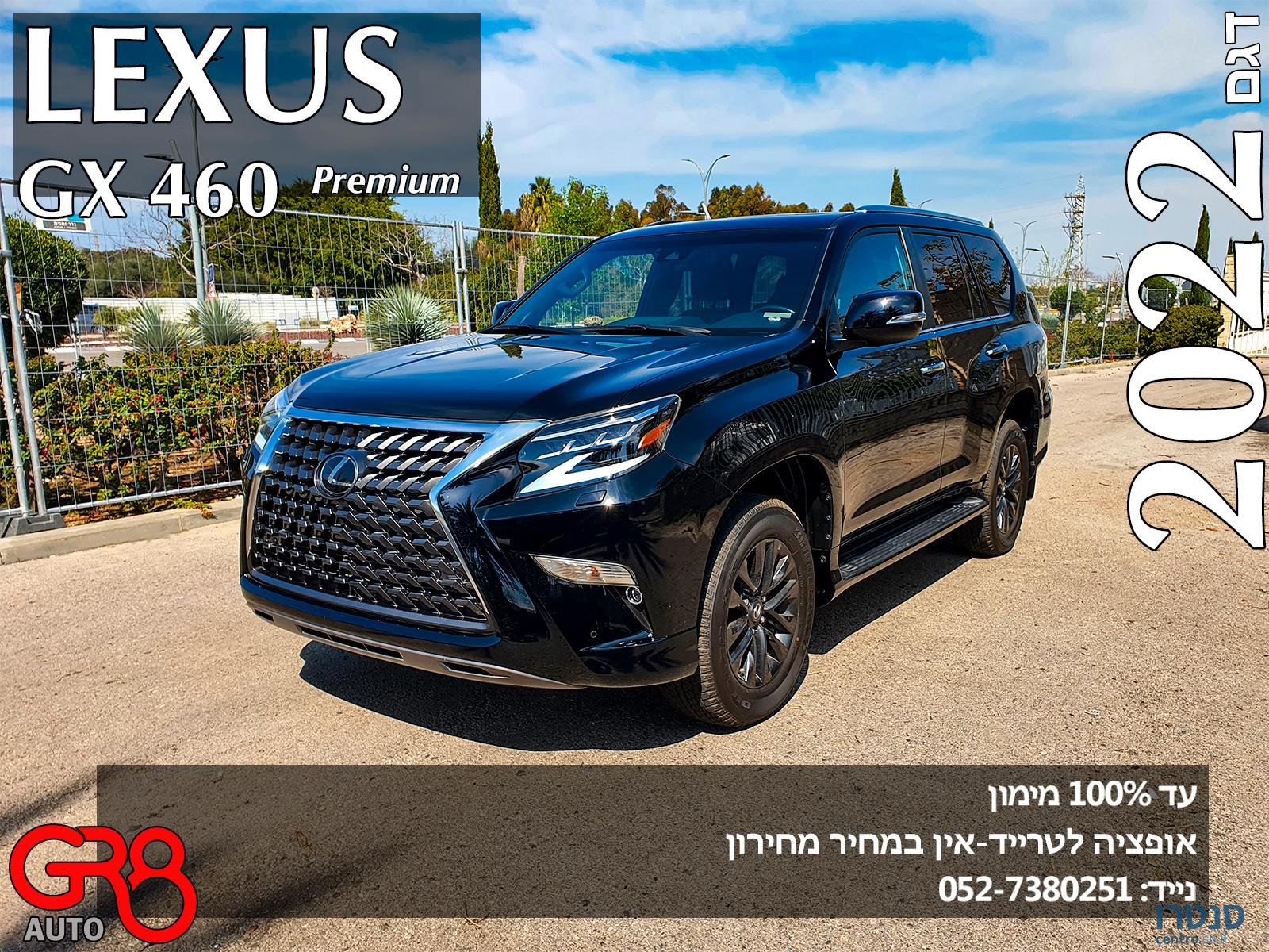 2022' Lexus GX 460 premium photo #1