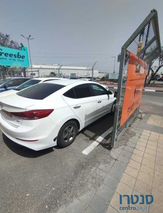 2017' Hyundai Elantra יונדאי אלנטרה photo #3