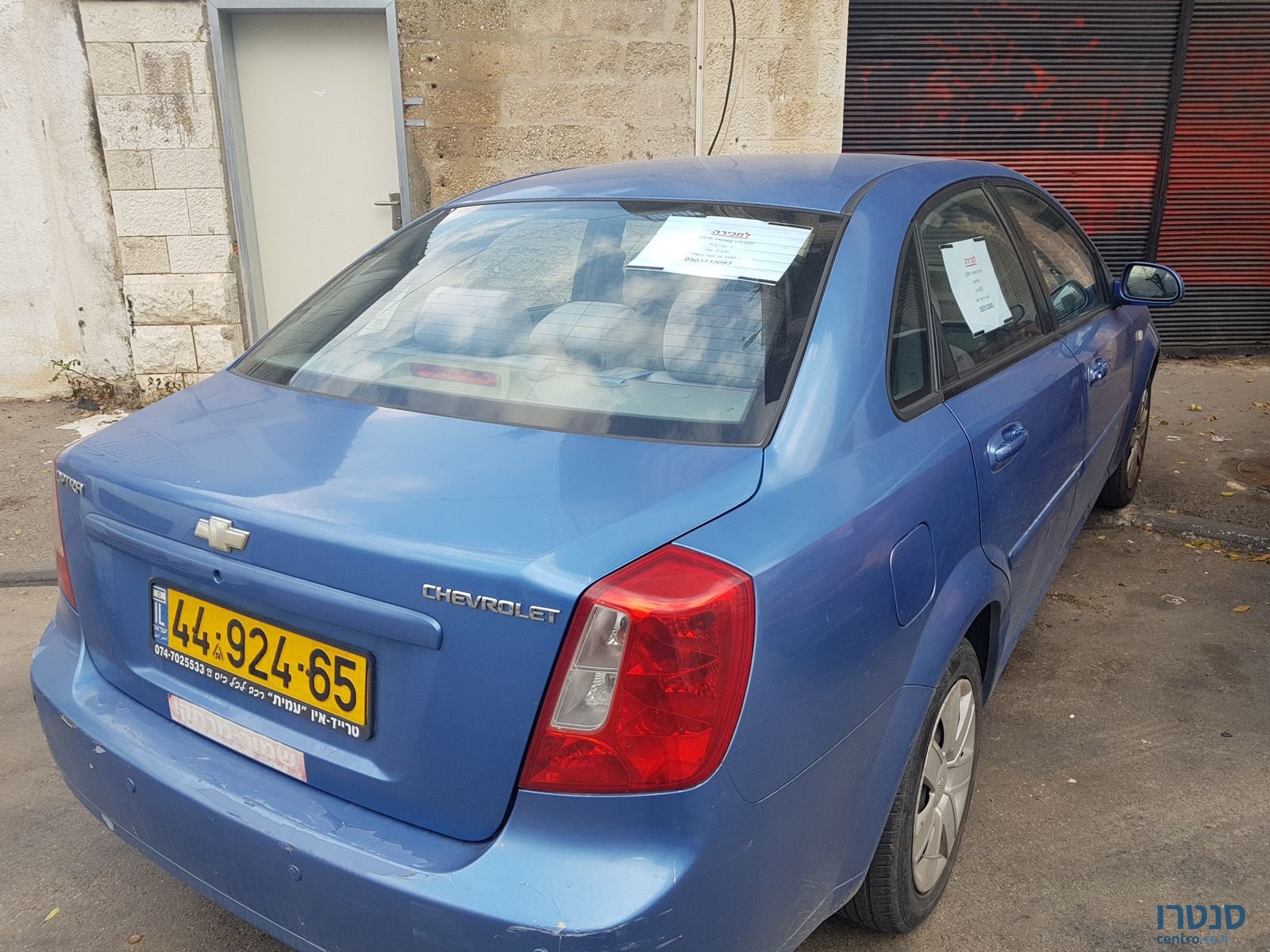 2008' Chevrolet Optra photo #2