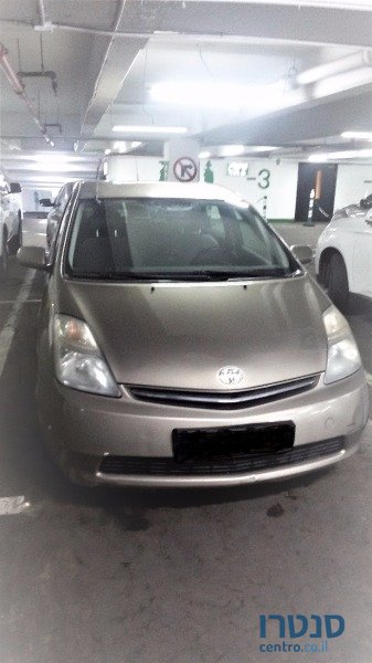 2008' Toyota Prius photo #1