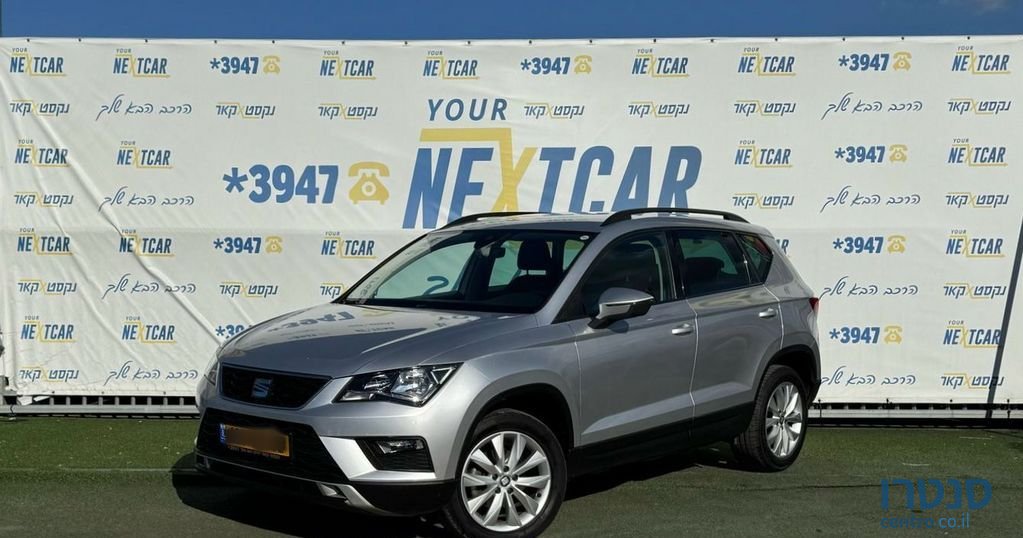 2020' SEAT Ateca סיאט אטקה photo #1