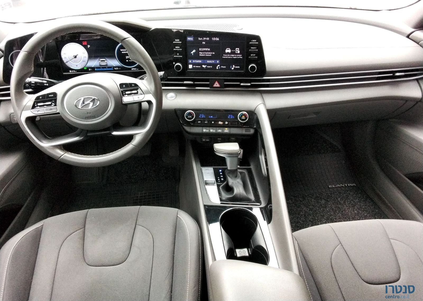 2023' Hyundai Elantra יונדאי אלנטרה photo #4