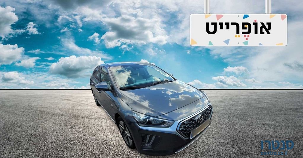 2020' Hyundai Ioniq יונדאי איוניק photo #2