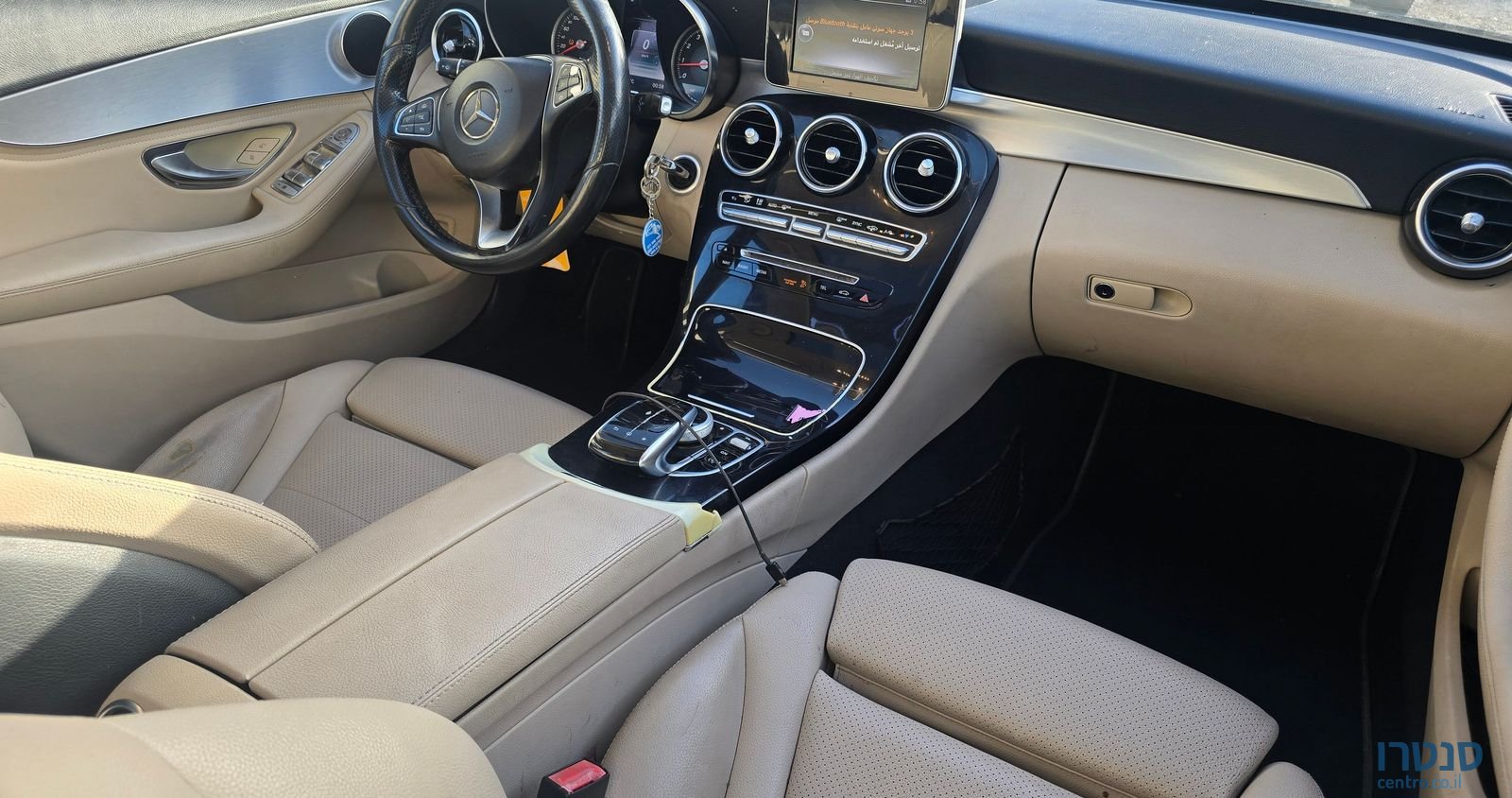 2015' Mercedes-Benz C-Class מרצדס-בנץ photo #4