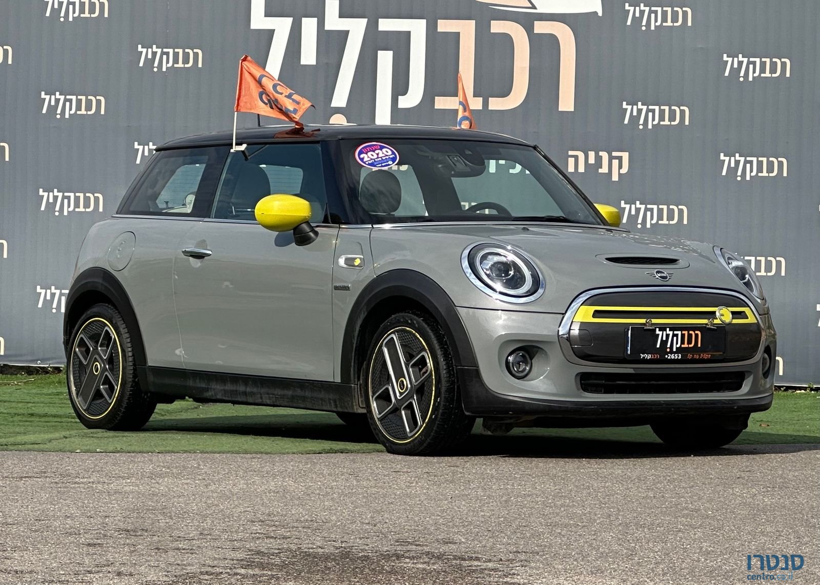 2020' MINI Cooper Se מיני קופר Se photo #1