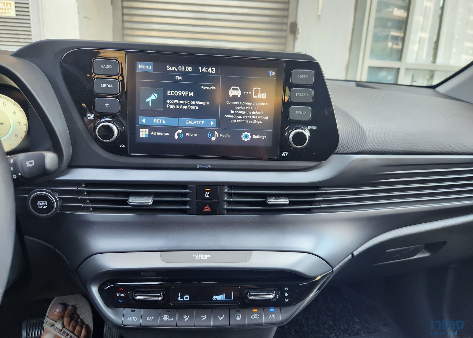 2023' Hyundai i20 יונדאי photo #4