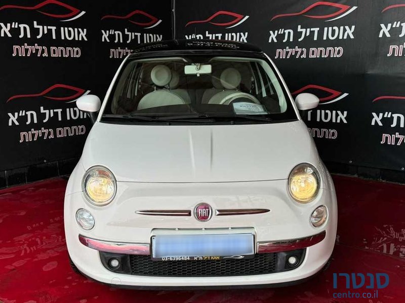 2015' Fiat 500 פיאט photo #1