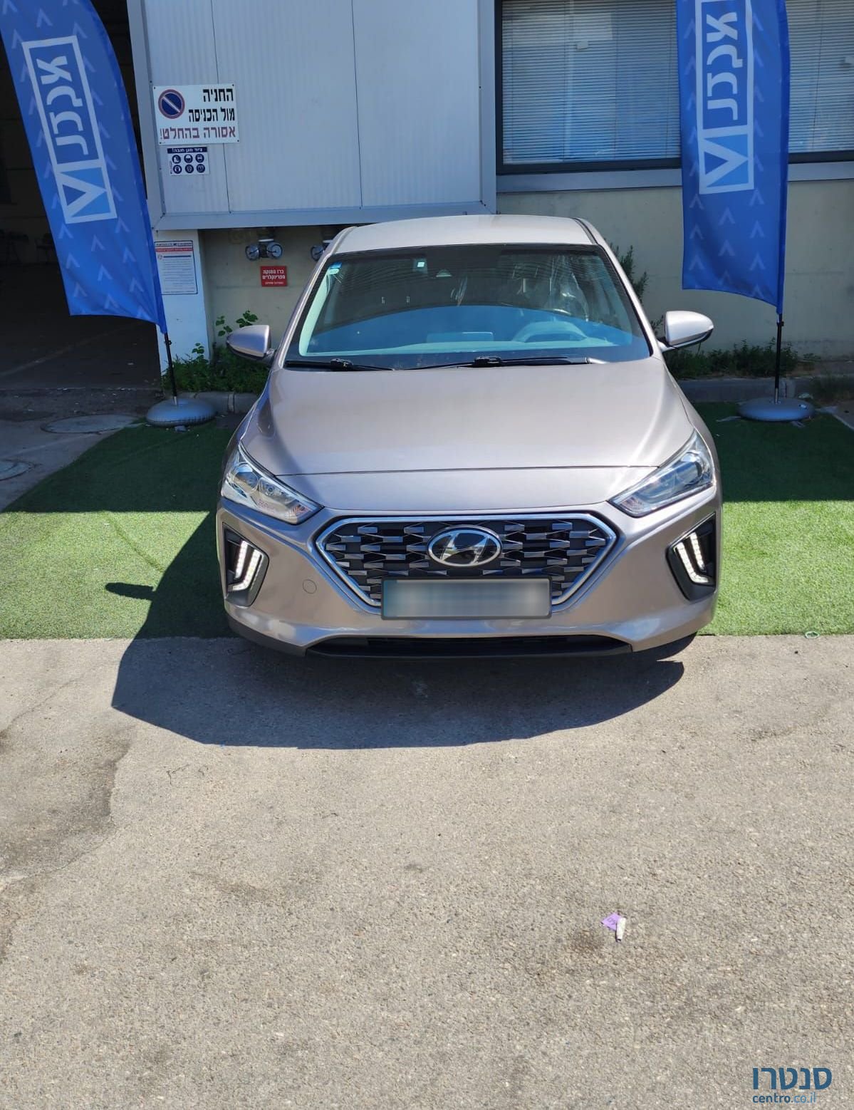 2021' Hyundai Ioniq יונדאי איוניק photo #2