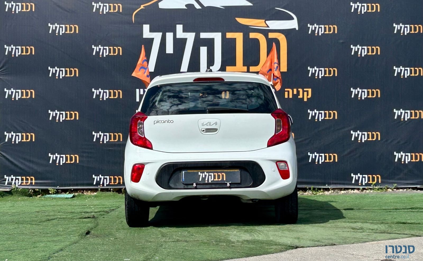 2022' Kia Picanto קיה פיקנטו photo #3