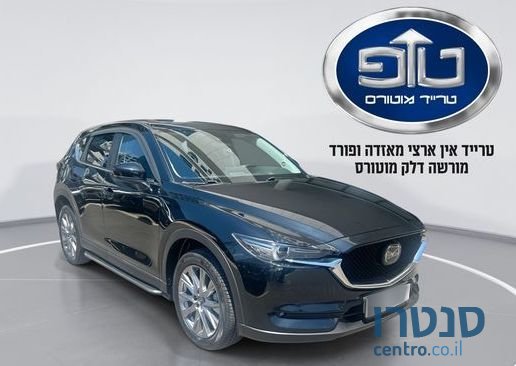 2022' Mazda CX-5 photo #1