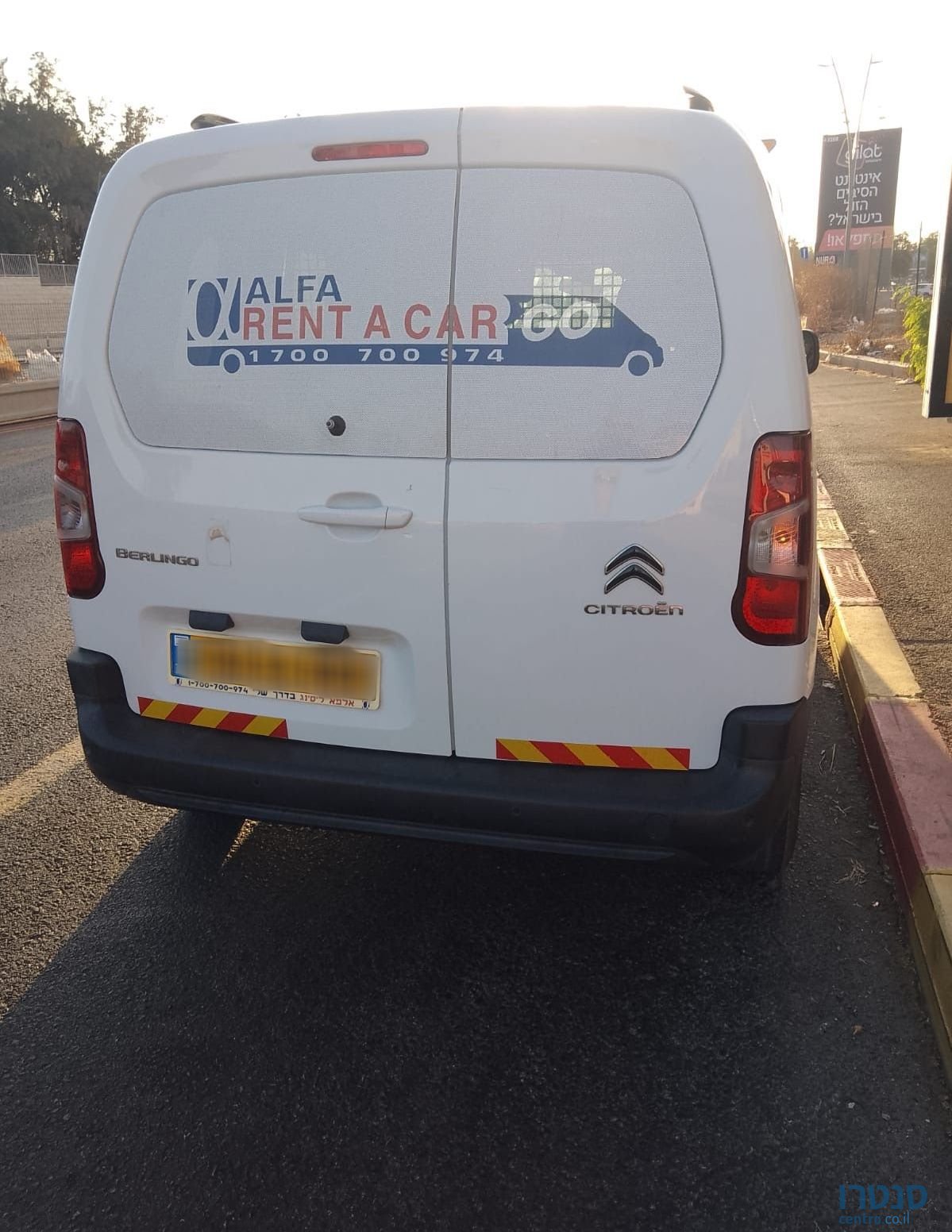 2022' Citroen Berlingo סיטרואן ברלינגו photo #3