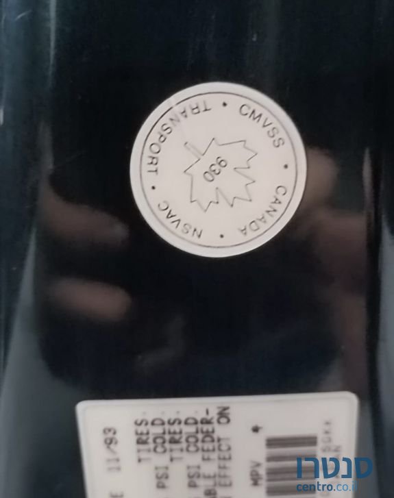 1993' Toyota Previa טויוטה פריוויה photo #3