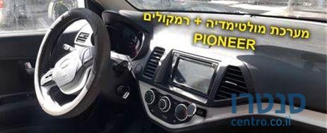 2015' Kia Picanto קיה פיקנטו photo #2
