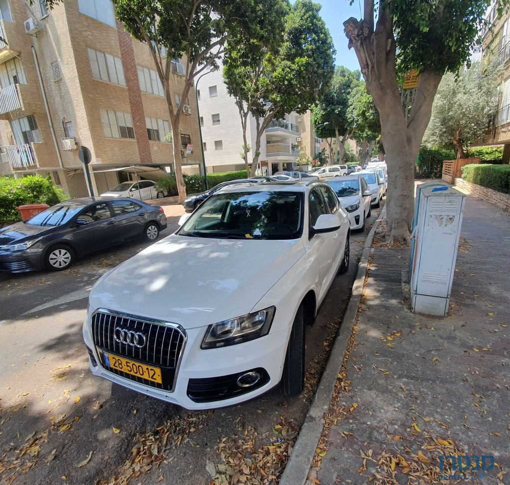 2013' Audi Q5 אאודי photo #1