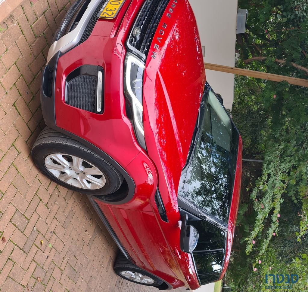 2015' Land Rover Range Rover Evoque ריינג' רובר איווק photo #2