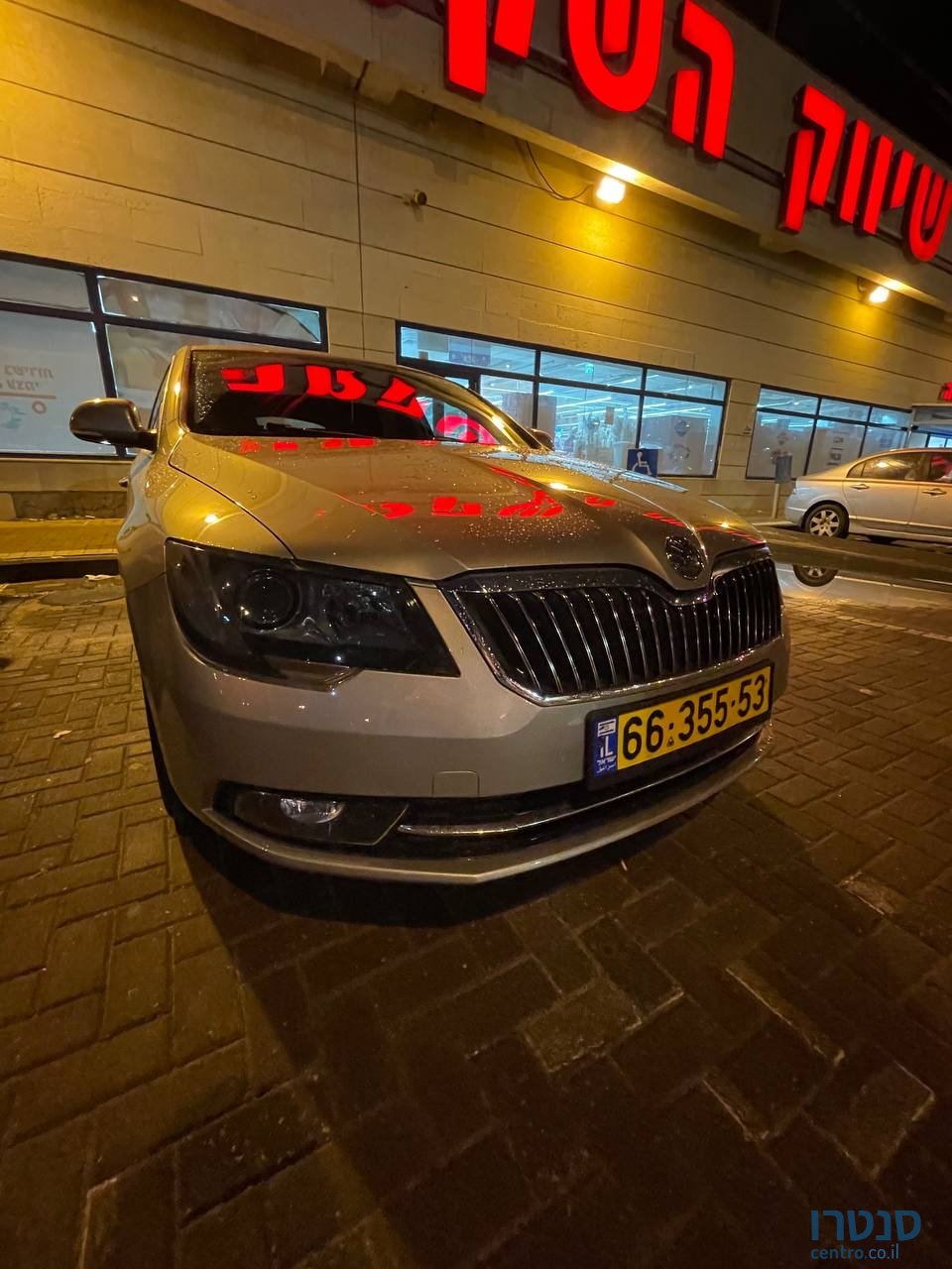 2014' Skoda Superb 1.8 tsi ambition photo #7