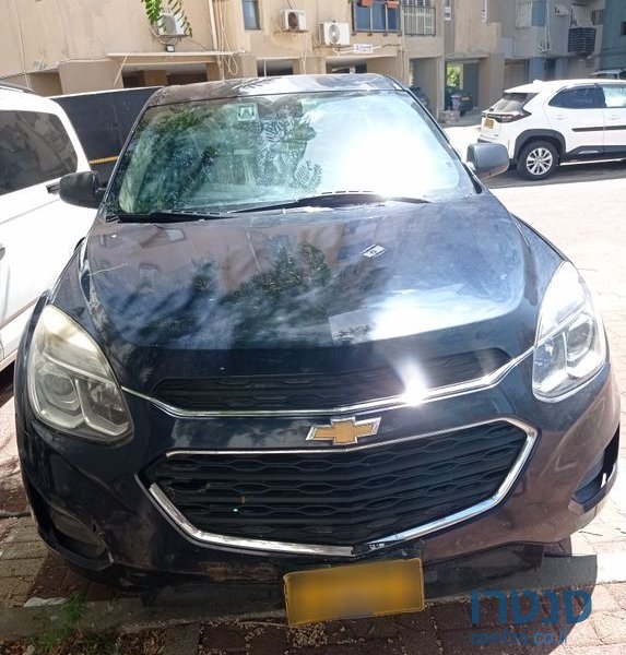 2017' Chevrolet Equinox שברולט אקווינוקס photo #1